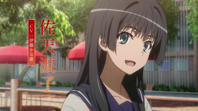 Ruiko Saten